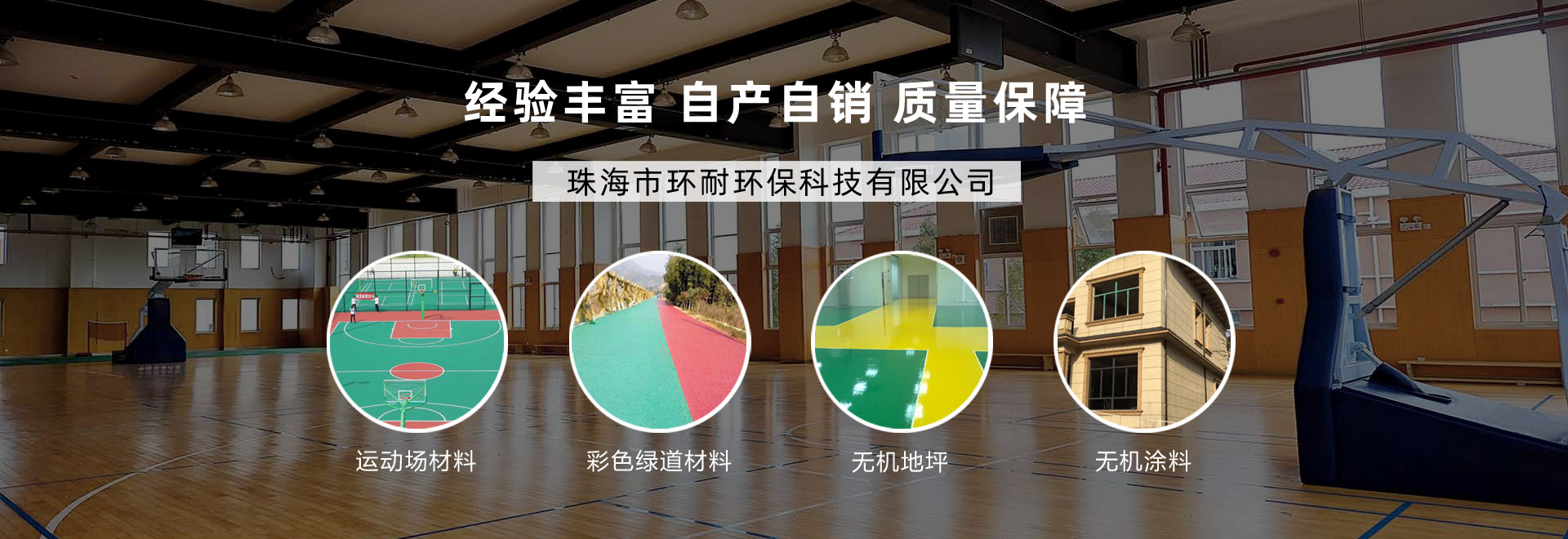 鄭州華菱超硬材料有限公司